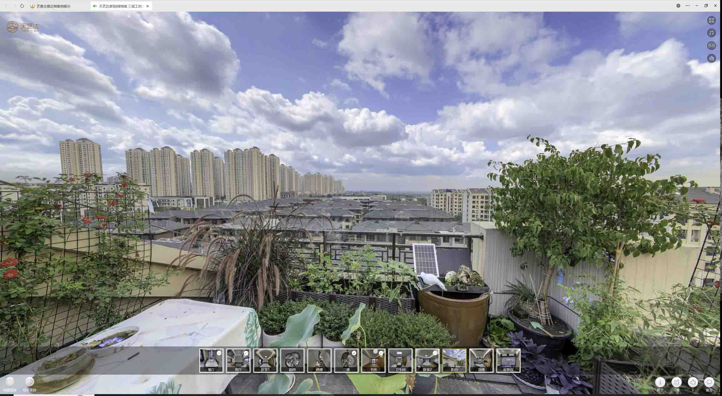 安达喻德江陶瓷馆